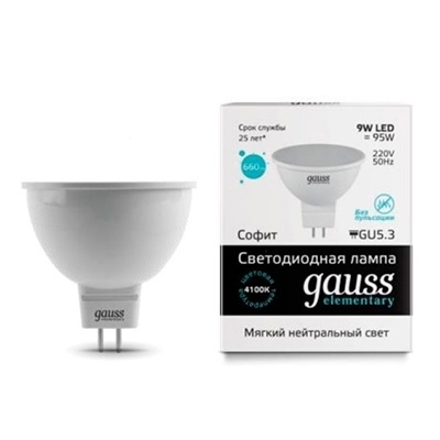 Лампа светодиодная GU5.3 9W 4100K полусфера матовая 13529
