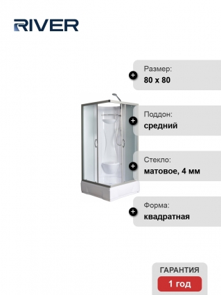 Душевая кабина River Neva 80/26 MT без крыши