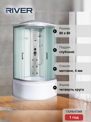 Душевая кабина River Dunay 80/44 МТ