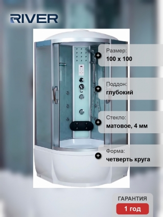 Душевая кабина River Temza 100/46 MT