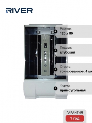 Душевая кабина River Sena 120/80/50 TH