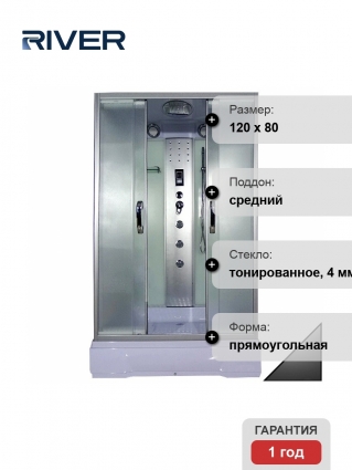Душевая кабина River Sena 120/80/26 TH