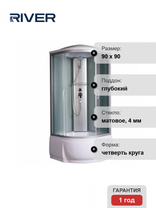Душевая кабина River Nara 90/46 MT