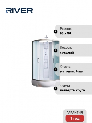 Душевая кабина River Amur Б/К 90/26 МТ