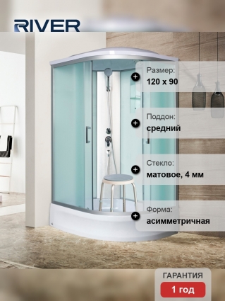 Душевая кабина River Desna 120/90/24 MT L