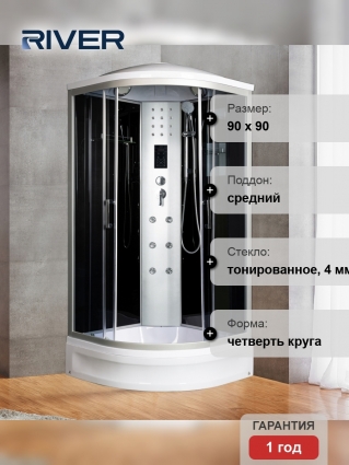 Душевая кабина River Dunay 90/24 ТН