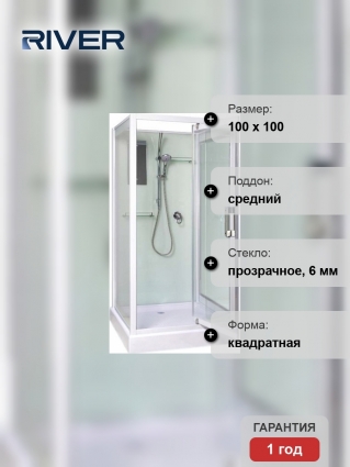 Душевая кабина River Tana 100 MT без крыши
