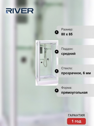 Душевая кабина River Moero 80/83 MT без крыши