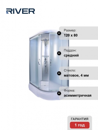 Душевая кабина River Nara 120/80/26 MT L