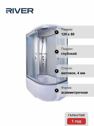 Душевая кабина River Nara 120/80/46 MT L