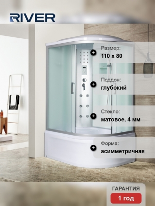 Душевая кабина River Dunay 110/80/44 MT L