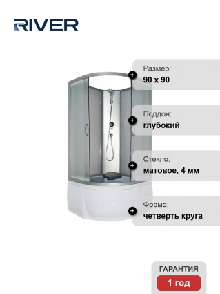Душевая кабина River Nara 90/46 MT Б/К