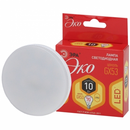 Лампа светодиодная ЭРА GX53 10W 2700K матовая ECO LED GX-10W-827-GX53