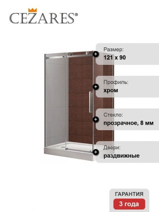 Душевой уголок Cezares Stylus M AH1 120/90 C Cr